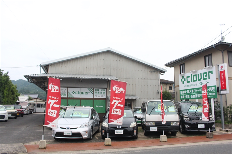 クローバーの店舗ギャラリー